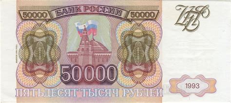 russian currency to bdt